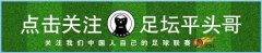 kaiyun(欧洲杯)app-kaiyun欧洲杯app(中国)官方网站-登录入口疑似遭到了足协的里面停哨-kaiyun(欧洲杯)app-kaiyun欧洲杯app(中国)官方网站-登录入口